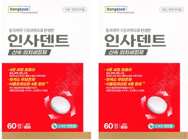 인사덴트 의치세정제, 60개입, 2개