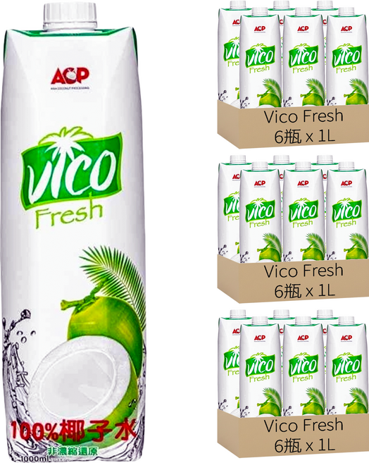 Vico Fresh 100%椰子水, 1L, 18瓶