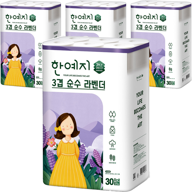 한예지 3겹 순수 라벤더 천연펄프 고급롤화장지, 25m, 30롤, 4개