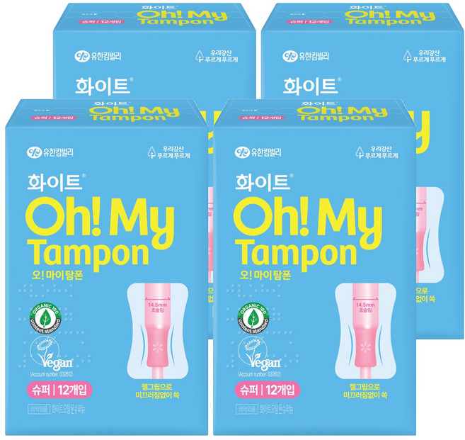 화이트 오 마이 탐폰, 슈퍼, 12개입, 4개