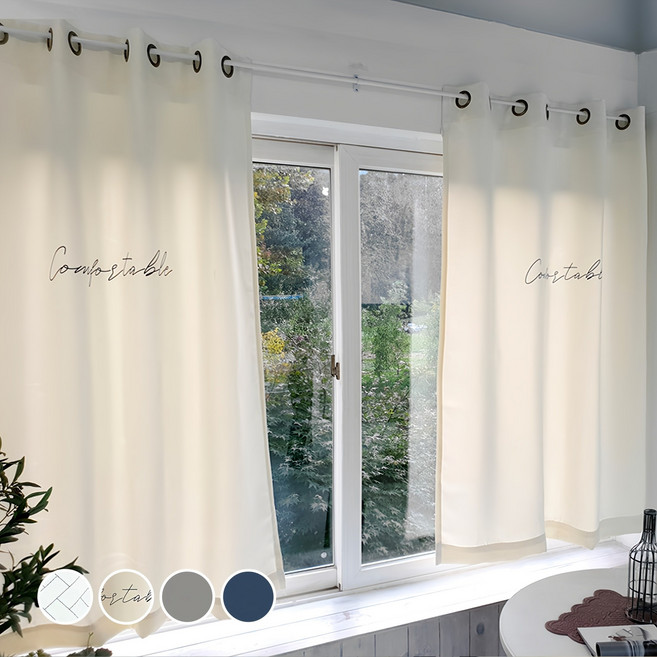 알뜨리 사계절 3중직 암막 커튼