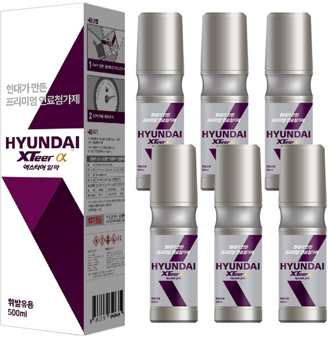 엑스티어 알파 연료첨가제 휘발유, 6개, 가솔린/휘발유