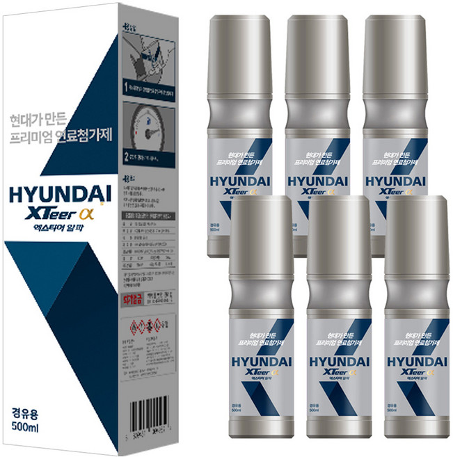 엑스티어 알파 연료첨가제 경유, 6개, 디젤/경유 - 연료첨가제