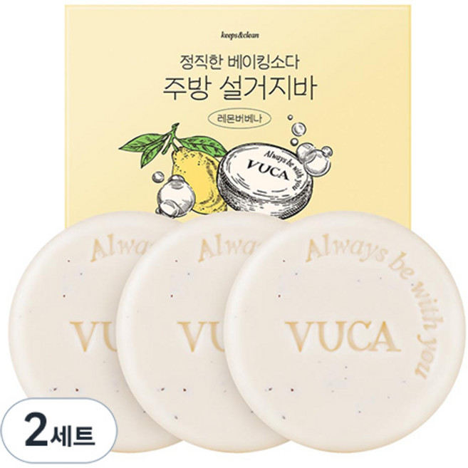 뷰카 정직한 베이킹소다 주방 설거지바 레몬버베나 3p, 120g, 2세트