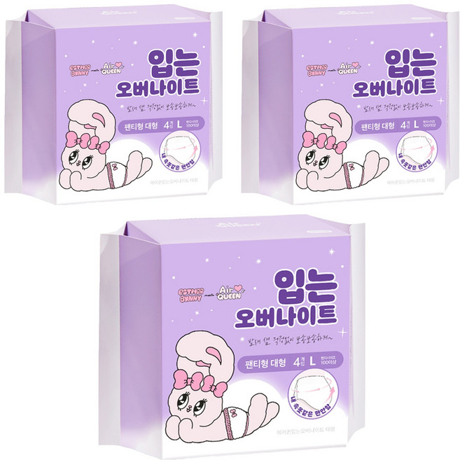 에어퀸 입는 오버나이트 생리대 팬티형, 대형, 4개입, 3개