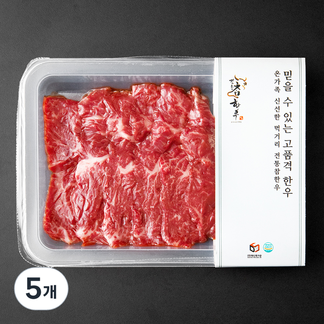 전통참한우 치마살 1등급 구이용 (냉장), 5개, 150g