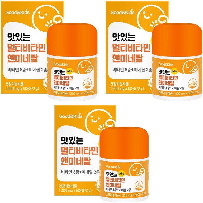굿앤키즈 맛있는 멀티비타민앤미네랄 72g, 60정, 3개