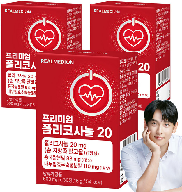 리얼메디온 프리미엄 폴리코사놀 20, 30정, 3개