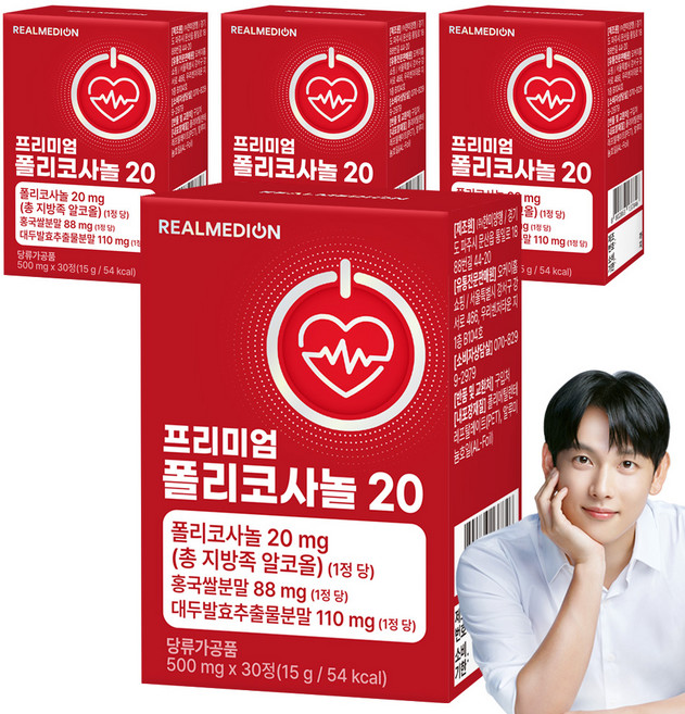 리얼메디온 프리미엄 폴리코사놀 20, 30정, 4개
