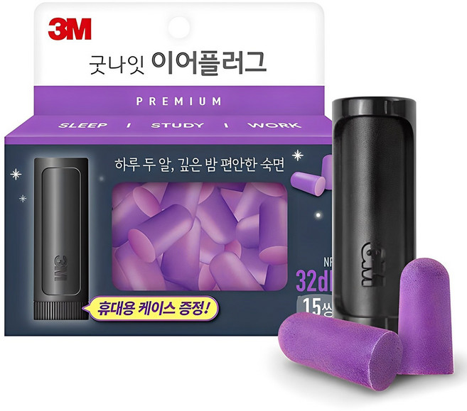 쓰리엠 굿나잇 이어플러그 프리미엄, 1개, 15쌍