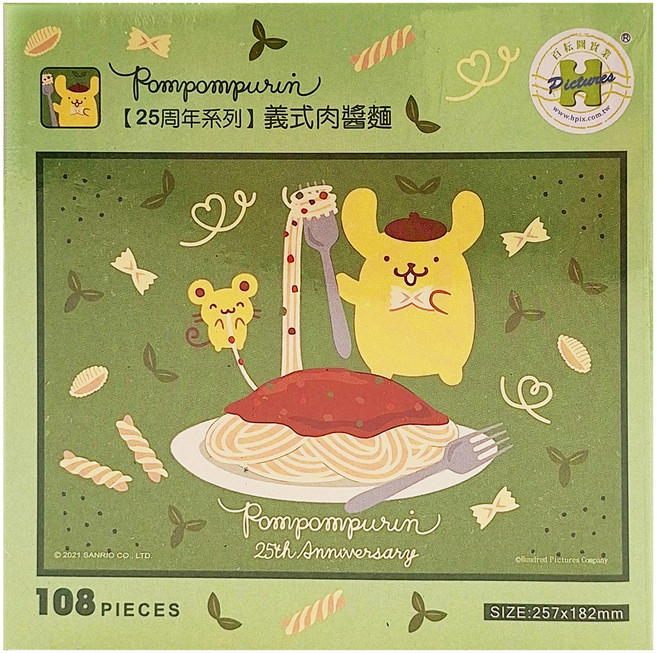 HUNDRED PICTURES 百耘圖 拼圖 257 x 182mm, 多色, 108片, 1盒