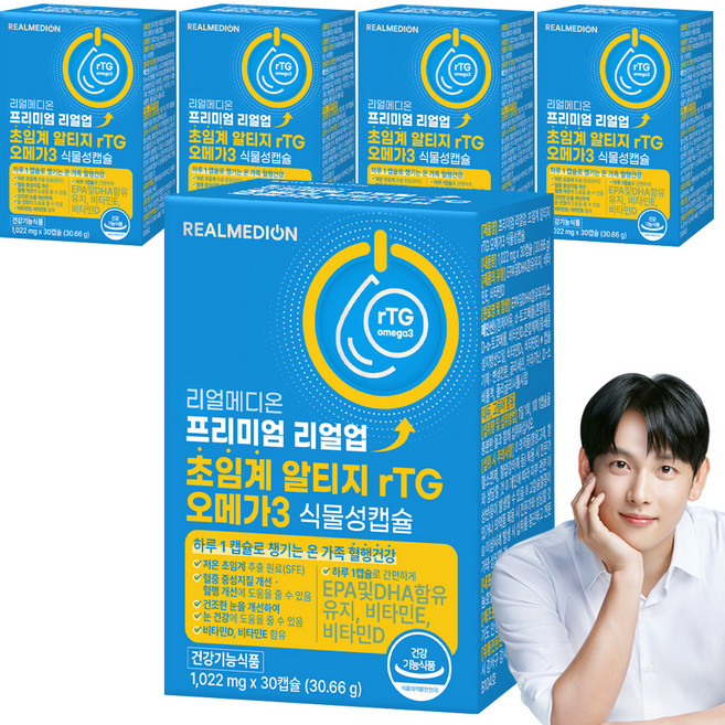 리얼메디온 프리미엄 리얼업 초임계 알티지 rTG 오메가3 식물성 캡슐, 5개, 30회분