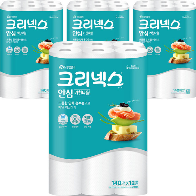 크리넥스 안심 천연펄프 키친타월, 140매, 48개
