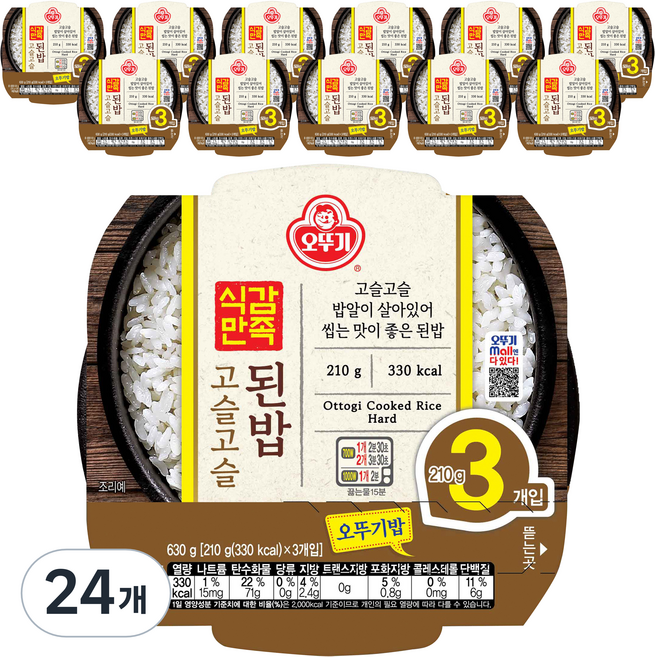 오뚜기 식감만족 고슬고슬된밥, 210g, 24개