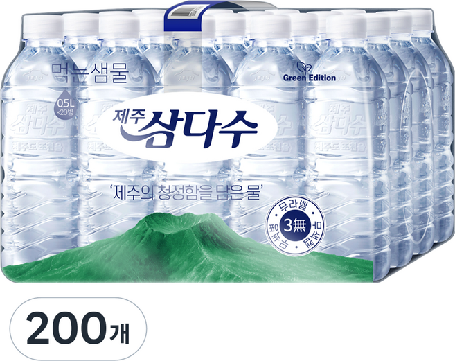 제주삼다수 그린 무라벨, 500ml, 200개