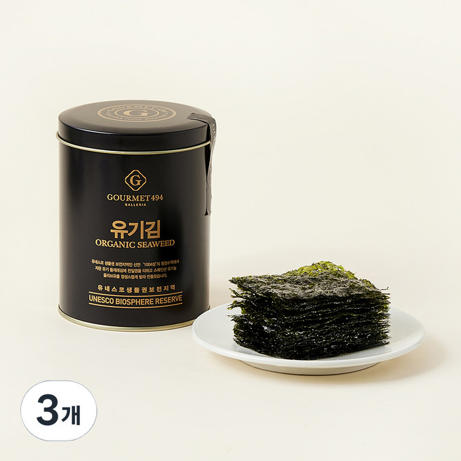 갤러리아 고메이494 유기김 90p, 50g, 3개