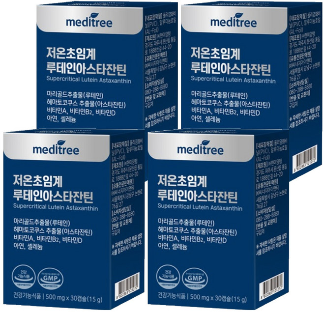 메디트리 저온초임계 루테인 아스타잔틴 영양제, 30정, 4개