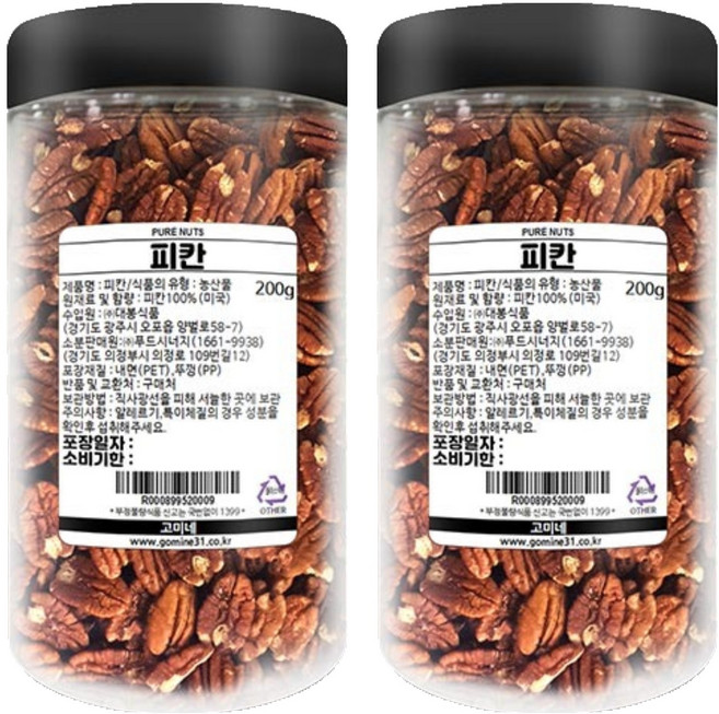 고미네 피칸, 200g, 2개