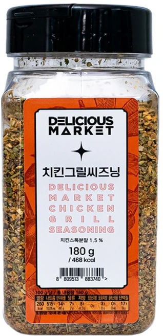 딜리셔스마켓 치킨그릴씨즈닝, 180g, 1개 - 쿠팡