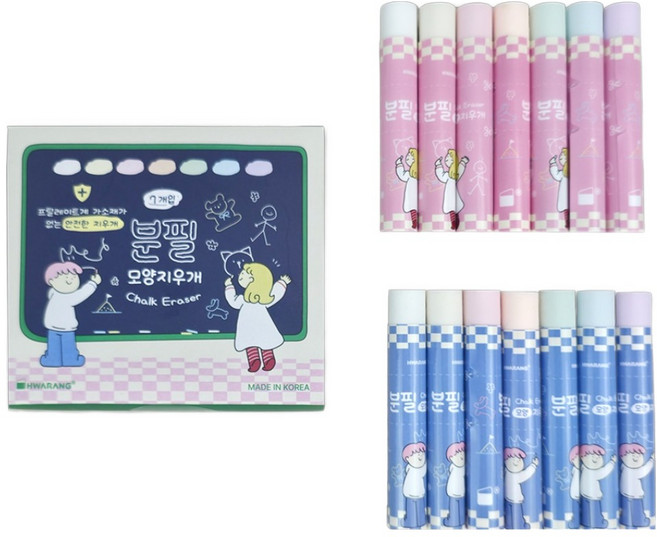 화랑 분필모양 지우개 7종 세트, 화이트, 옐로우, 오렌지, 핑크, 그린, 블루, 퍼플, 2세트