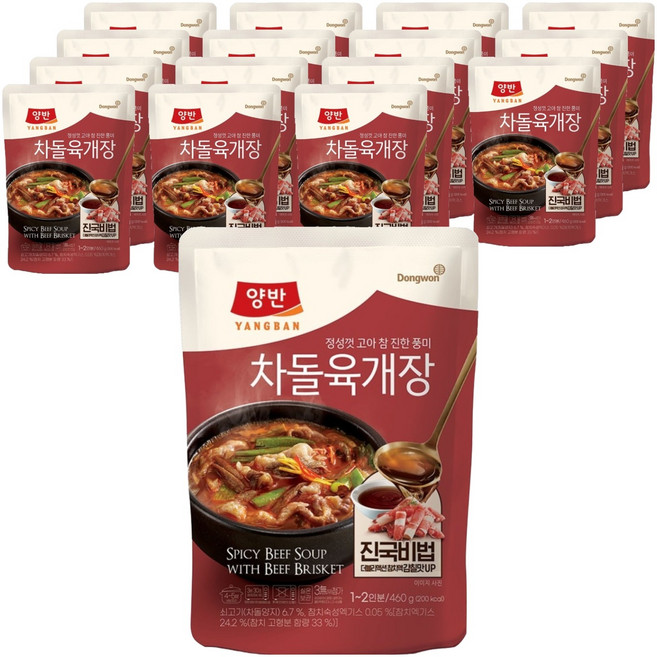 양반 차돌 육개장, 460g, 16개