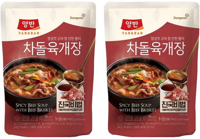 양반 차돌 육개장, 460g, 2개