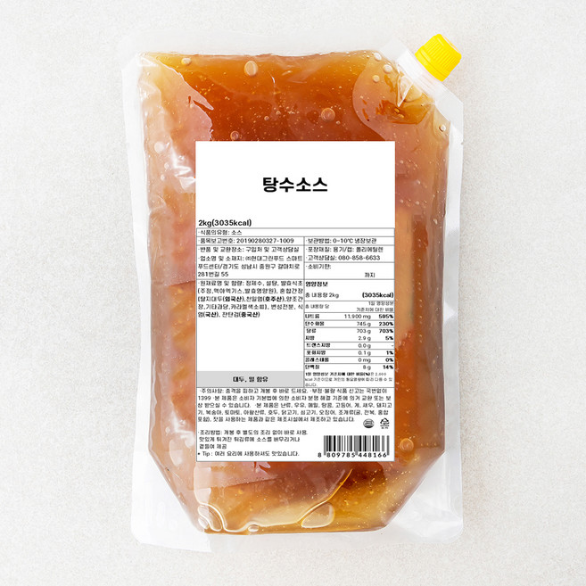 에이치쿡 탕수소스, 2kg, 5개