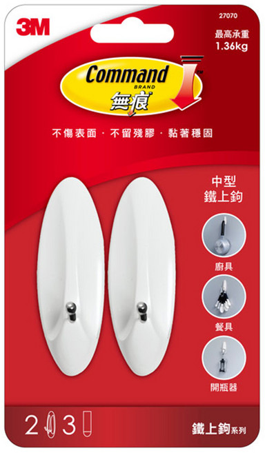 3M Command 無痕 鐵上鉤 #27070 中型, 1組