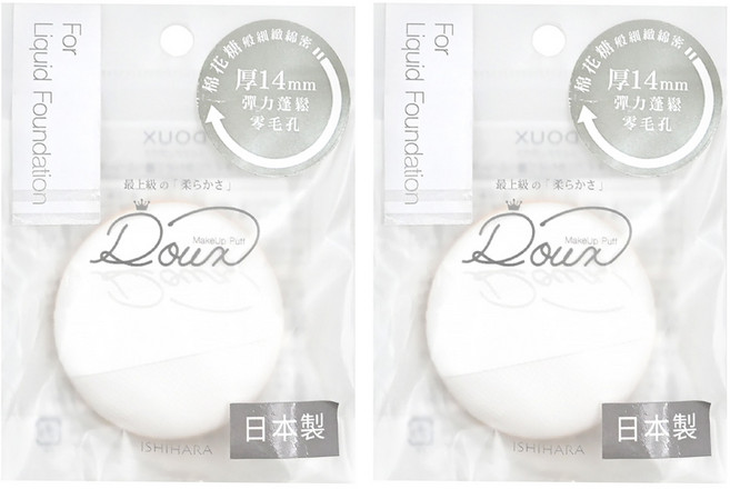 ISHIHARA 石原商店 DOUX棉花糖氣墊粉撲 14 x 54mm 4g, DX02, 2個