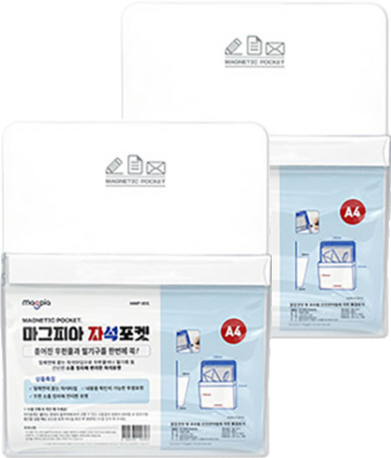 마그피아 자석포켓 수납케이스 대형, white, 2개