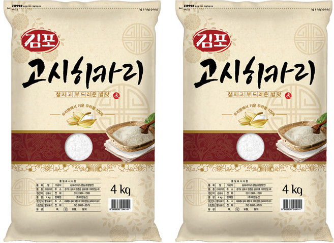 대한농산 2025년 햅쌀 김포 고시히카리 쌀, 상등급, 4kg, 2개