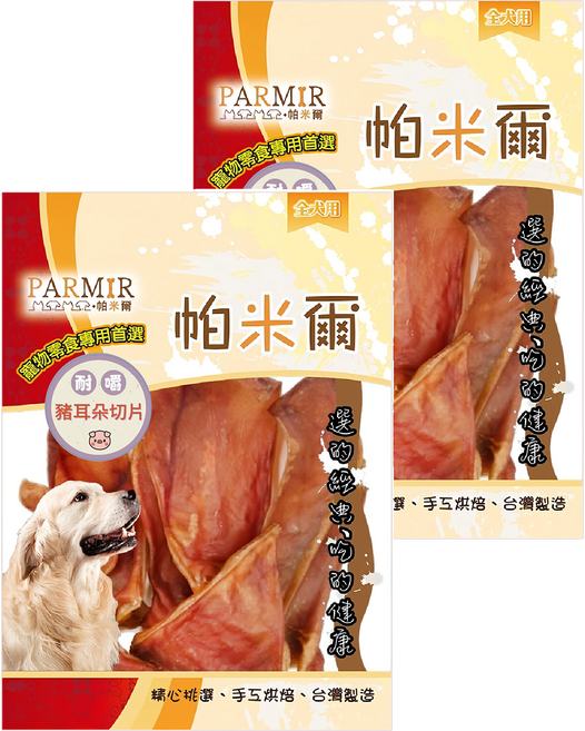 PARMIR 帕米爾 全犬用 豬耳朵切片 低溫烘焙 嚴選新鮮素材, 台灣豬耳, 85g, 2包