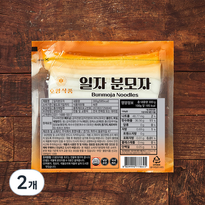 호영 일자 분모자, 300g, 2개