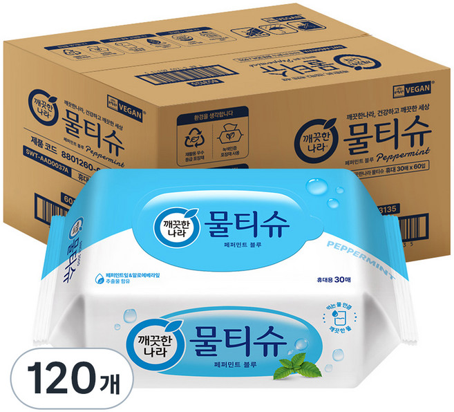 깨끗한나라 페퍼민트 블루 물티슈 휴대형, 30매, 120개