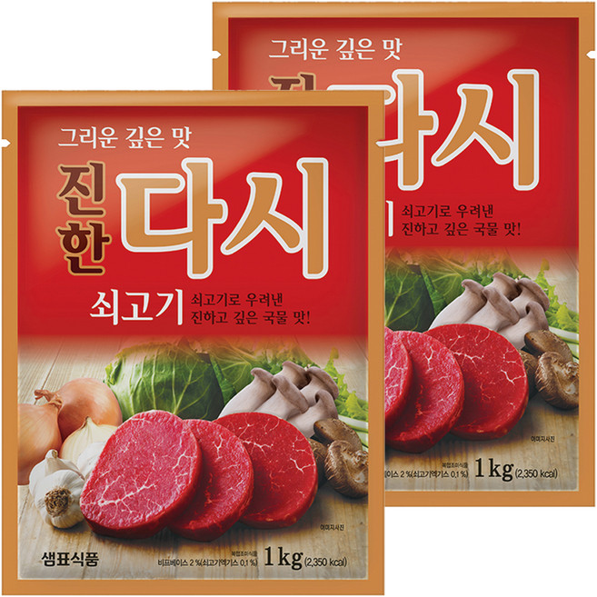 샘표 쇠고기맛이진한다시, 1kg, 2개