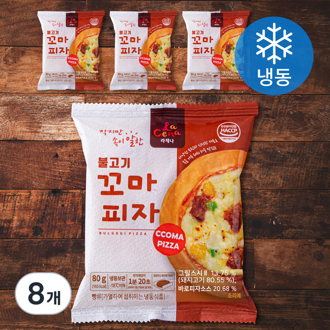 LaCena 불고기 꼬마피자 (냉동), 80g, 1개입, 8개