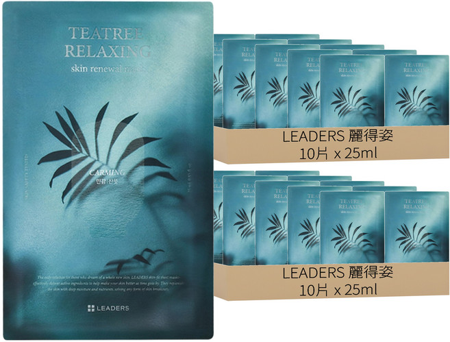 LEADERS 麗得姿 茶樹舒緩煥膚面膜 25ml, 10片, 2盒