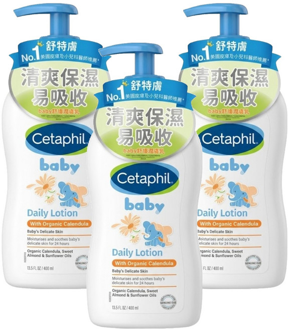 Cetaphil 舒特膚 baby 舒緩潤膚乳, 400ml, 3瓶