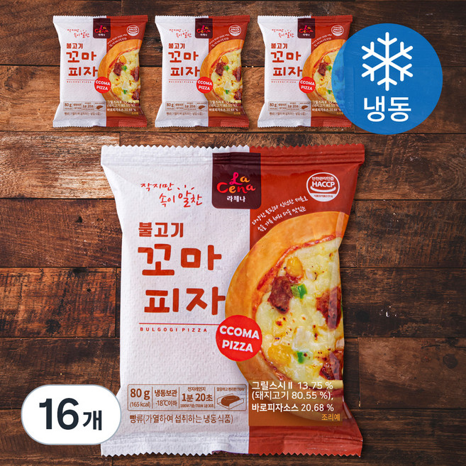 LaCena 불고기 꼬마피자 (냉동), 80g, 1개입, 16개