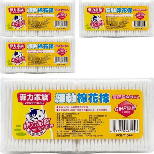 菲力家族 棉花棒 細軸, 600支, 4包