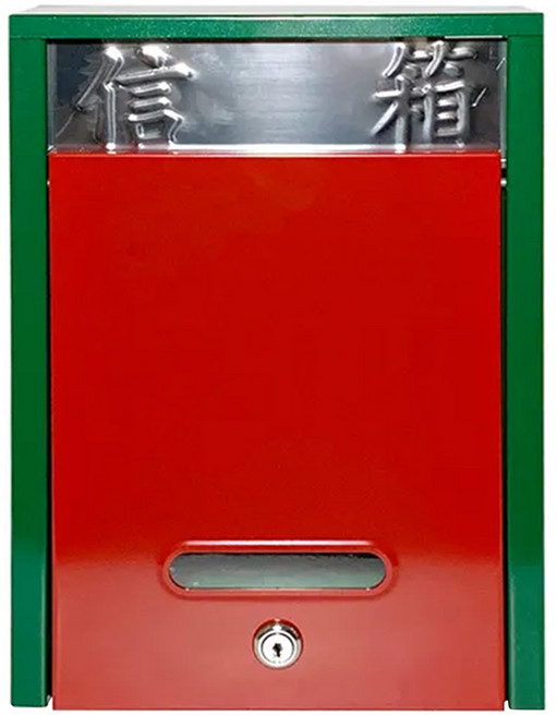 巧夫人 烤漆信箱 小, 1個