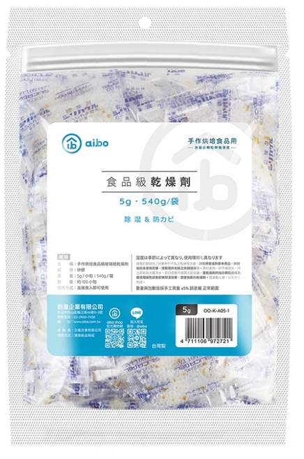aibo 手作烘焙食品用玻璃紙乾燥劑 100包, 540g, 1袋