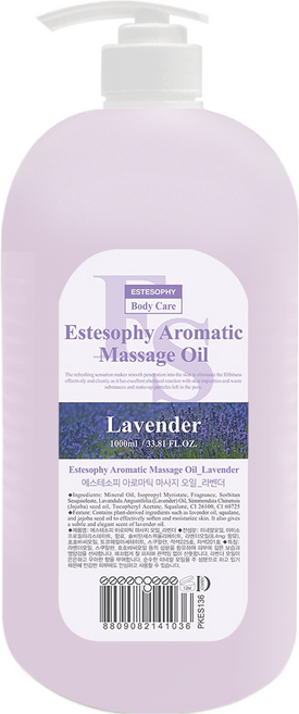 ESTESOPHY 香氛身體按摩精油 薰衣草 清爽不黏膩 身體&臉部全身都可使用, 1L, 1瓶