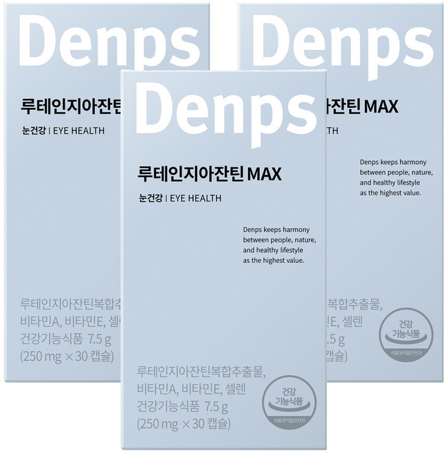 덴프스 루테인지아잔틴 MAX, 30정, 3박스
