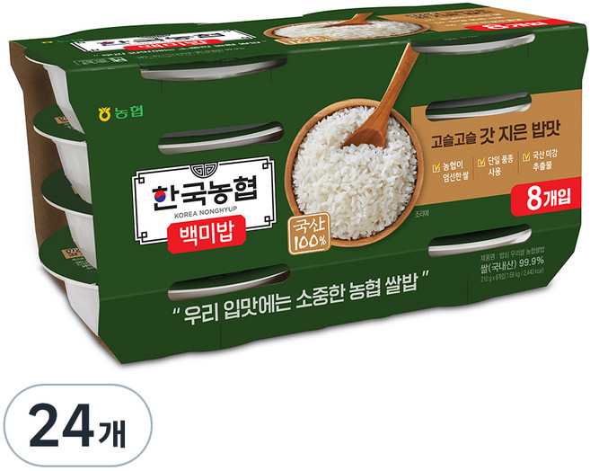 Nonghyup Bapsim 方便米飯 7 + 1, 24個, 210g