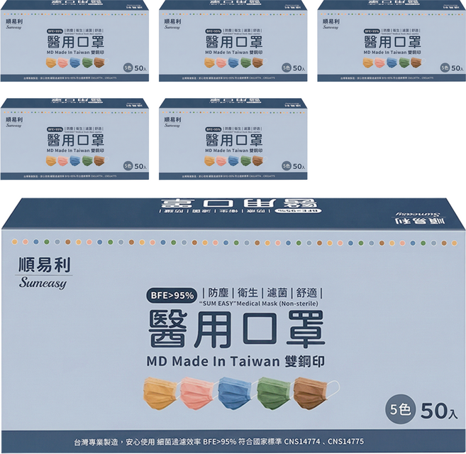 順易利醫用成人口罩, 50片, 6盒, 綜合款