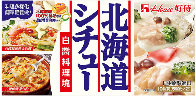 House 好侍 北海道白醬料理塊, 180g, 1盒