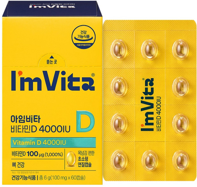 아임비타 비타민D 4000IU 6g, 1개, 60정