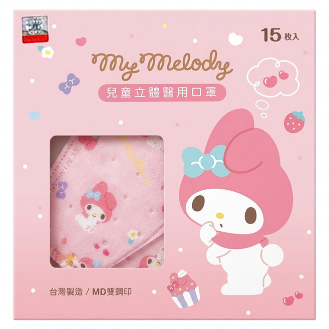 ONEDER 旺達棉品 兒童立體口罩, 15片, 1組, 美樂蒂 滿版 粉色