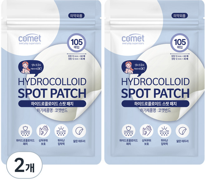 코멧 베이직 하이드로콜로이드 베벨링 스팟 패치, 105개입, 2개